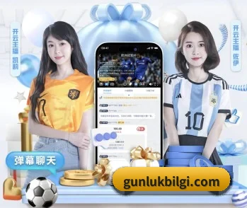 实时比分推送与赛事直播